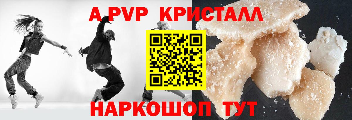 Вятские Поляны  цена   Alfa_PVP  Вход с VPN  Альфа ПВП СК 