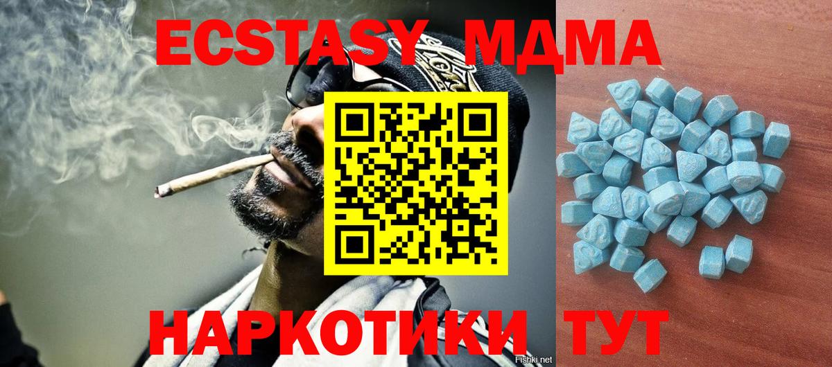 ЭКСТАЗИ Punisher Вятские Поляны