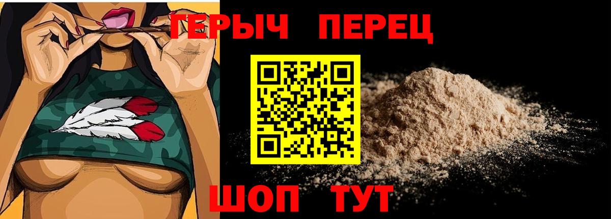 ГАШИШ Вятские Поляны