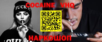 мяу мяу кристалл Гатчина