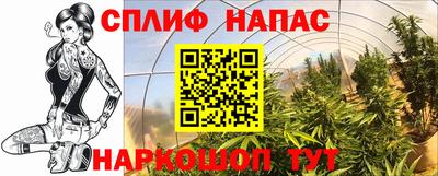 мяу мяу кристалл Гатчина