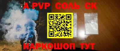 мяу мяу кристалл Гатчина