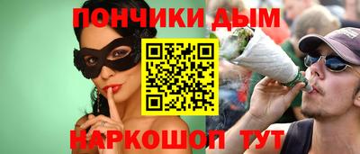 мяу мяу кристалл Гатчина