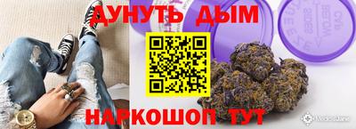 мяу мяу кристалл Гатчина