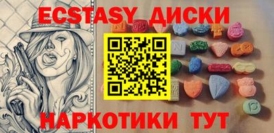 спиды Гагарин