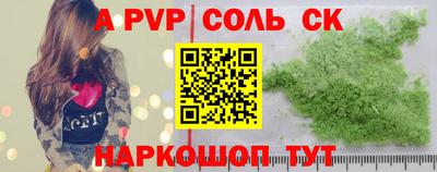 мяу мяу кристалл Гатчина