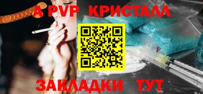 спиды Гагарин