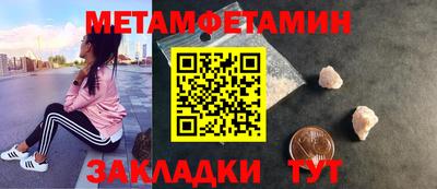 мяу мяу кристалл Гатчина