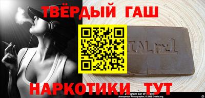 мяу мяу кристалл Гатчина