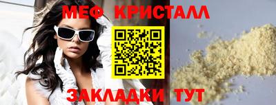 марихуана Гай