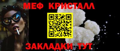 спиды Гагарин