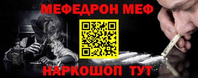 мяу мяу кристалл Гатчина