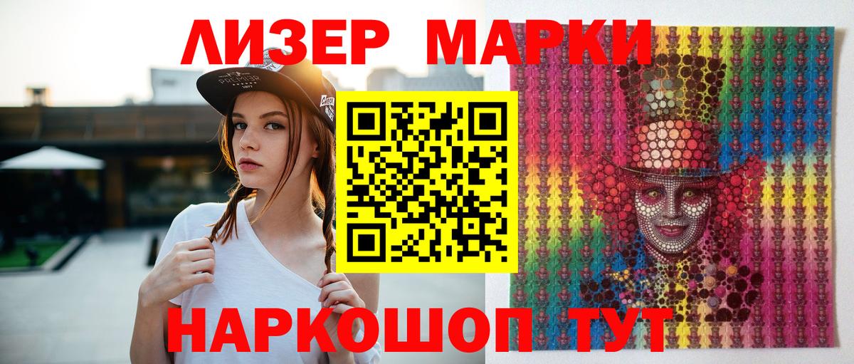 LSD-25 экстази кислота Вятские Поляны