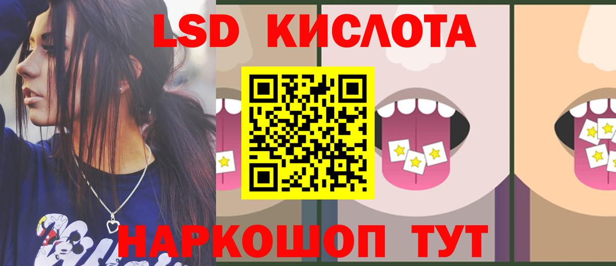 Вятские Поляны  Лсд 25 экстази кислота  Лсд 25 экстази ecstasy  Вход с VPN 