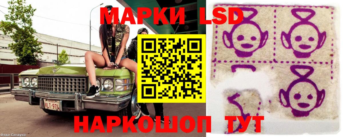 Наркотические марки 1,8мг  Марки NBOMe  Вятские Поляны  где можно купить   Вход с VPN 