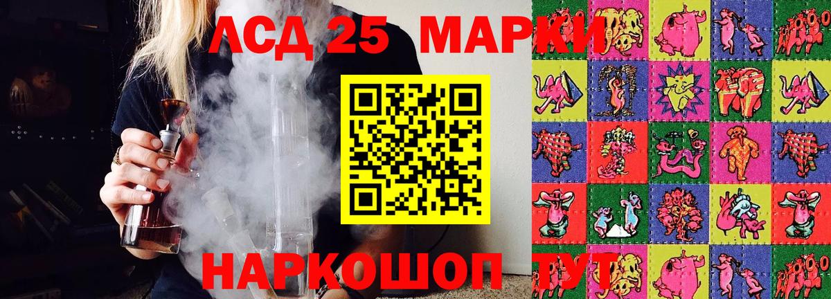 Марки NBOMe 1,8мг Вятские Поляны