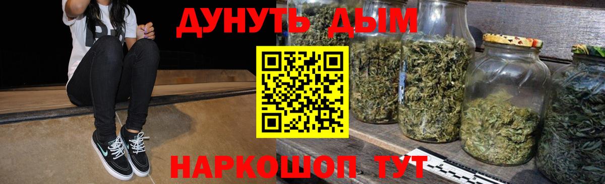 Меф кристаллы  Вятские Поляны  Вход с VPN  МЕТАДОН  ГАШ  Бошки Шишки 