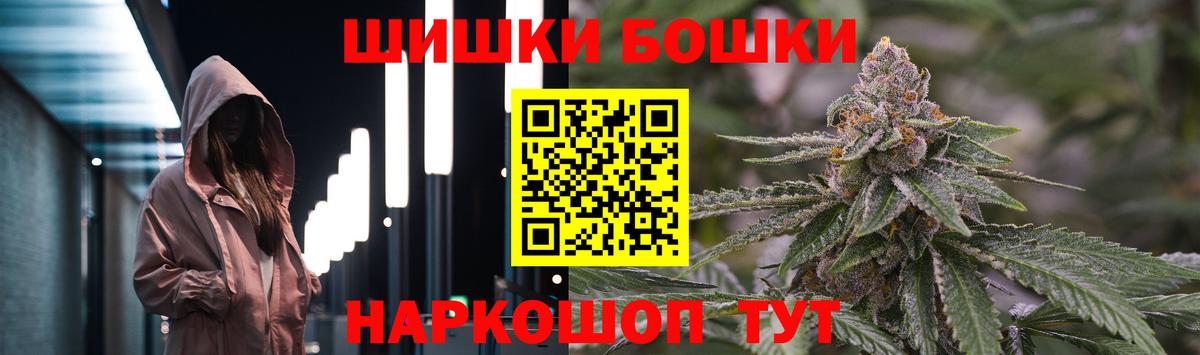 Марихуана AK-47 Вятские Поляны